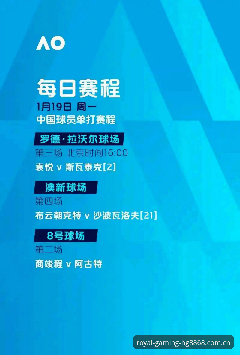 hg8868皇冠体育创新体验深度分析：从用户反馈看亚洲娱乐平台新趋势