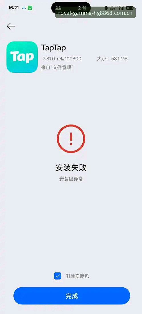 5个解决HG8868优质服务安装失败的有效方法